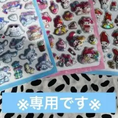 サンリオ　マイメロ　シナモロール　ぷくぷくシール　ぷくっとシール　まとめ売り