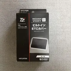 80 ヴォクシー ノア エスクァイアセカンドステージフューエルリッド