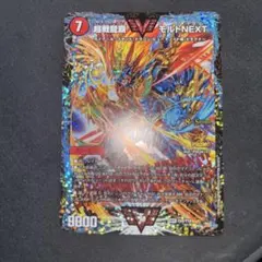 2026年最新】モルトnext プロモの人気アイテム - メルカリ