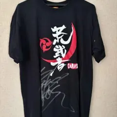 後藤洋央紀　直筆サイン入りTシャツ①