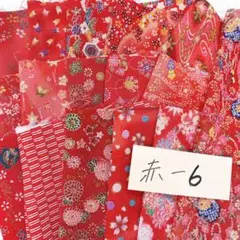 おばちゃん様 リクエスト 2点 まとめ商品