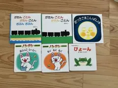 がたんごとん / おつきさまこんばんは 0歳 1歳 2歳向け セット