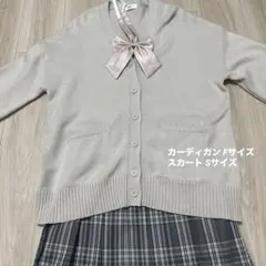 wego 制服3点セット