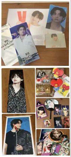 BTS テテ V まとめ売り