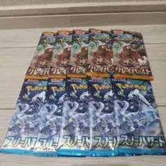 クレイバースト スノーハザード 10パック