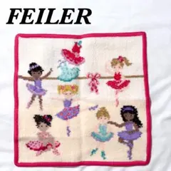【未使用】FEILER フェイラー タオルハンカチ バレリーナ バレエ