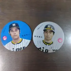 田淵幸一・掛布雅之 選手めんこセットのサムネイル