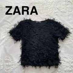 ZARA ザラ フリンジデザイン チュール Tシャツ 黒 S
