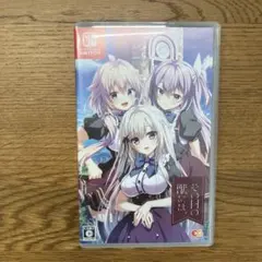 PC 蛇香のライラ Allure of MUSK 第二夜 特別パッケージ - メルカリ
