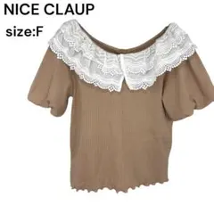 NICE CLAUP ナイスクラップ　シャツ　トップス　半袖　レース　FREE