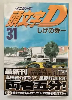 Item thumbnail for item 5825c656-e7aa-47e2-943f-5cb291e7a5b2