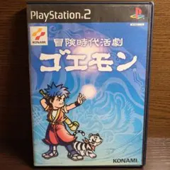 PS2 冒険時代活劇 ゴエモン KONAMI