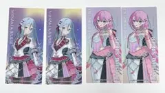 プロジェクトセカイ プロセカ 感謝祭 特典 クリアしおり