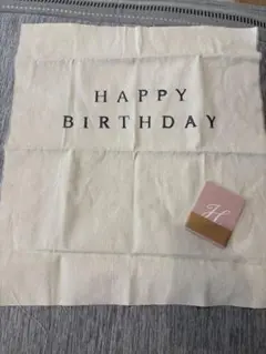 HAPPY BIRTHDAY タペストリー　選び取りカード付き