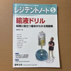 マサキチ様 リクエスト 2点 まとめ商品
