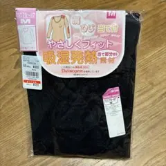 【新品・未開封】肩ひじ当て付き　Mサイズ インナーシャツ　8分袖 ブラックのサムネイル