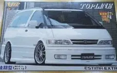 ひろ様専用　製作依頼②　トップラインTCRエスティマ