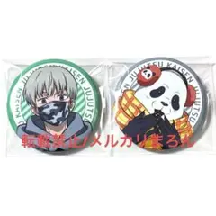 呪術廻戦 コスモワールド 缶バッジ 狗巻棘、パンダ