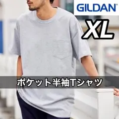 綾鷹様 リクエスト 2点 まとめ商品