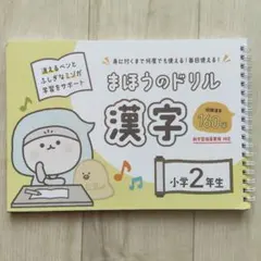 miya様 リクエスト 2点 まとめ商品