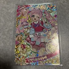 アイプリ　引退品　まとめ売り アイプリカードリング編2弾 引退品 - メルカリ