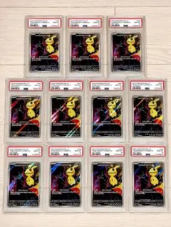 ロケット団のミミッキュAR 30枚 MEGAドリームex - メルカリ