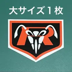 2026年最新】立花レーシングの人気アイテム - メルカリ