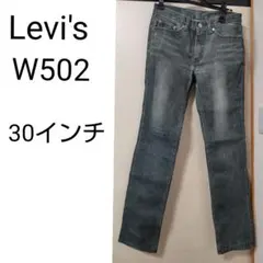 Levi's デニムのサムネイル