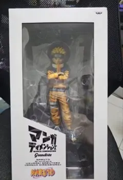 【未開封】Grandista NARUTO うずまきナルト 二次元彩色