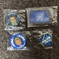 居酒屋EXILE 岩田剛典セット