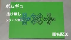 TXT アルバム ボムギュ