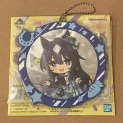 未開封】一番くじウマ娘13弾H賞フルカラーラバーチャーム ヴィルシーナ