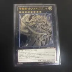 2026年最新】神竜騎士フェルグラント レリーフの人気アイテム - メルカリ