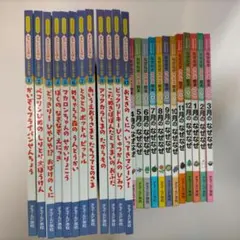絶版 ちびくろサンボ 含む 名作アニメ絵本等 30冊セット（オマケ含む 