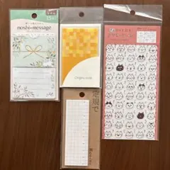 付箋　シール　まとめ売り