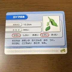 2026年最新】ポケモンバトルカードe+の人気アイテム - メルカリ