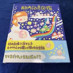 Item thumbnail for item a56d36e1-ea19-451c-a457-d8ce699c77cf