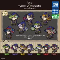でふぉラバ！ ツイステッドワンダーランド ブルームバースデーvol.1　全7種