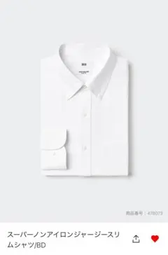 スーパーノンアイロンジャージーシャツ　ユニクロ