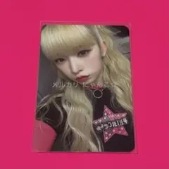 Billlie ハルナ 特典 封入 セット バラ売り可 - メルカリ