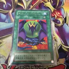 遊戯王OCG サイバー・ボンテージ 魔法カード - メルカリ