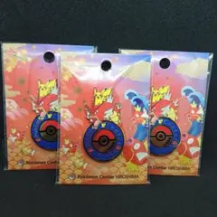 ポケモンセンターヒロシマ限定ロゴピンズ・３個