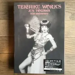 戸川純　演劇関連 プログラムちらし　羅生門・雨かしら・わらの心臓・マリィヴォロン 2025年最新】戸川純 JUNの人気アイテム - メルカリ