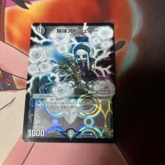 特攻人形ジェニー GP プロモ デュエマ - メルカリ