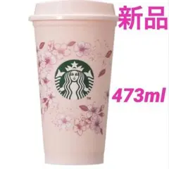 スターバックス SAKURA 2026 リユーザブルカップ473ml スタバ