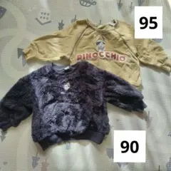 267 ピノキオ 90 95 起毛 長袖 コトリ トレーナー 兄妹 兄弟 双子