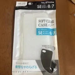 iPhone SE (第3世代) / 8 / 7 ソフトクリアケース