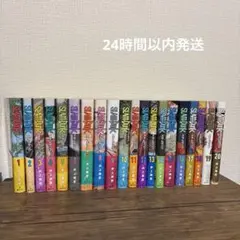 Item thumbnail for item fb49a93b-d4e2-4884-986f-c7d2f3ac736e