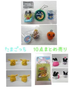 たまごっち まとめ売り - メルカリ