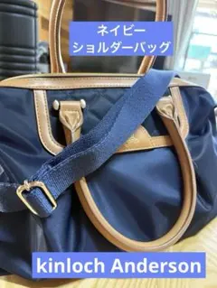 未使用に近い！ネイビー キルティング ショルダーバッグ キンロックアンダーソンのサムネイル